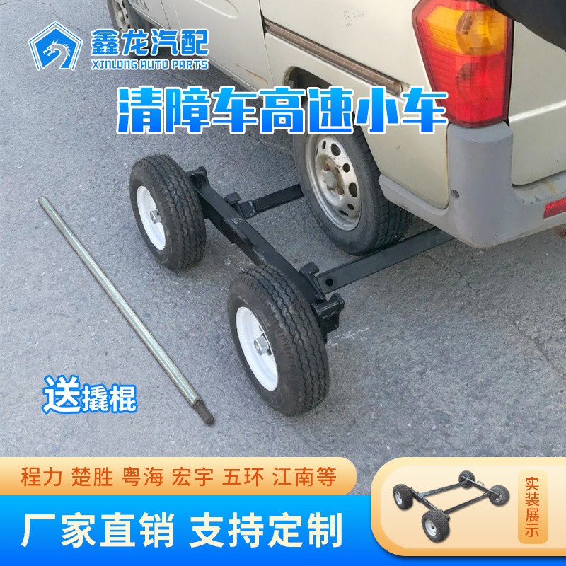 清障車(chē)高速小車(chē)頭圖5