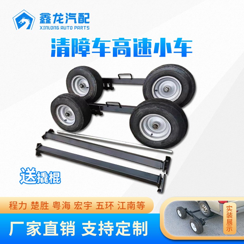 清障車(chē)高速小車(chē)頭圖4
