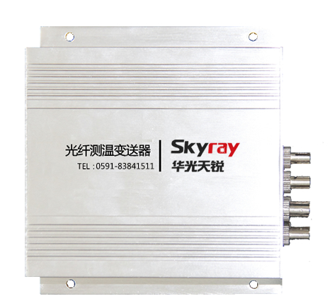 微波射頻熱療光纖測(cè)溫系統(tǒng)